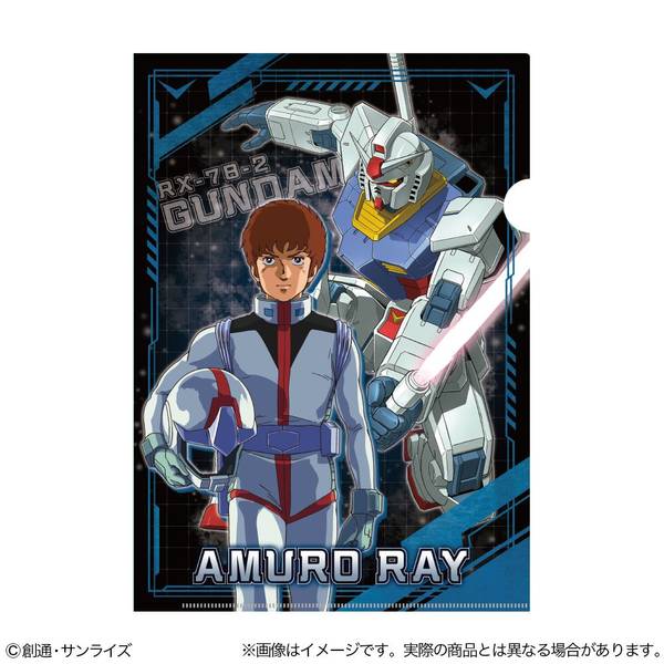 機動戦士ガンダム メタリックファイル GS13 アムロ・レイ