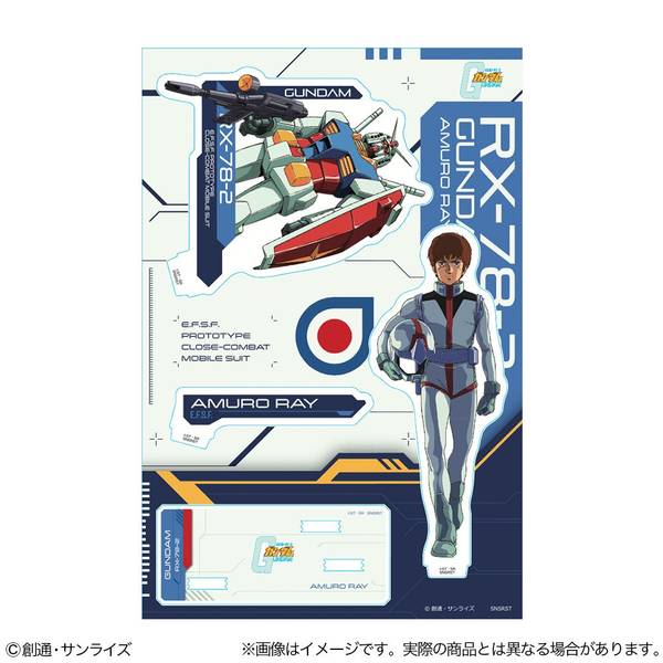 機動戦士ガンダム アクリルスタンド GS13 アムロ・レイ