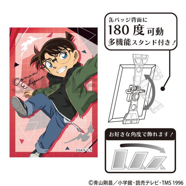 名探偵コナン アート缶バッジ 灰原哀 ジャンプ | 4550451131946