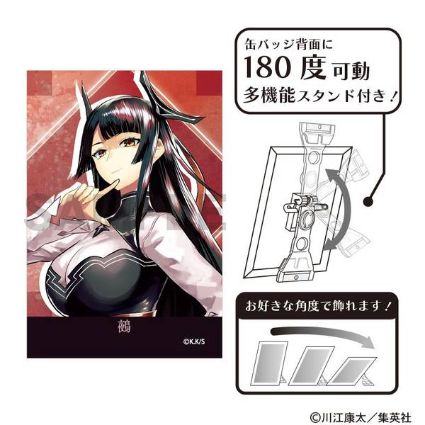 フリーイング B-style 1/4 ヴォロシーロフ 暖雪を景色に・まごころを君