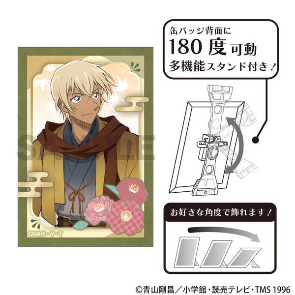 名探偵コナン アート缶バッジ 江戸川コナン 秋の華和装