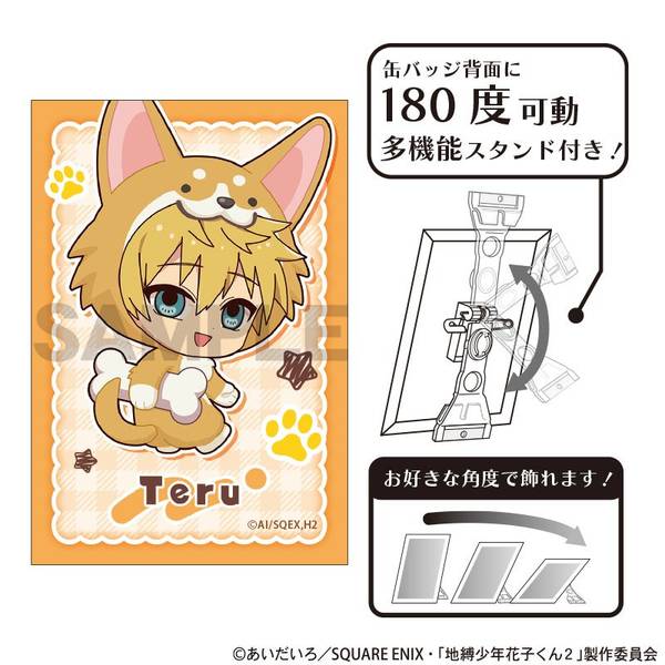 地縛少年花子くん2 アート缶バッジ 源 光 きぐるみんず