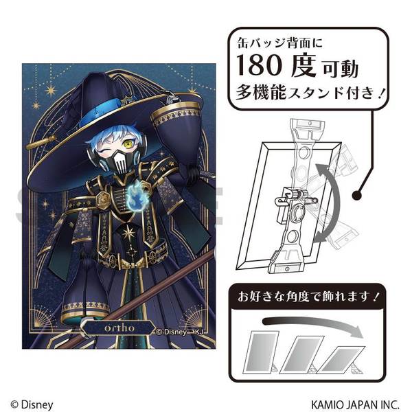 ディズニー ツイステッドワンダーランド』 グリッターアート缶バッジ