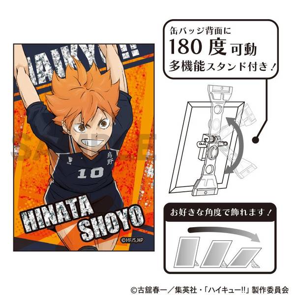 ハイキュー!! グリッターアート缶バッジ 及川 徹 | 4550451384397