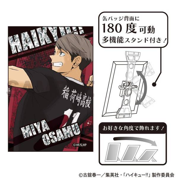 ハイキュー!! グリッターアート缶バッジ 及川 徹 | 4550451384397