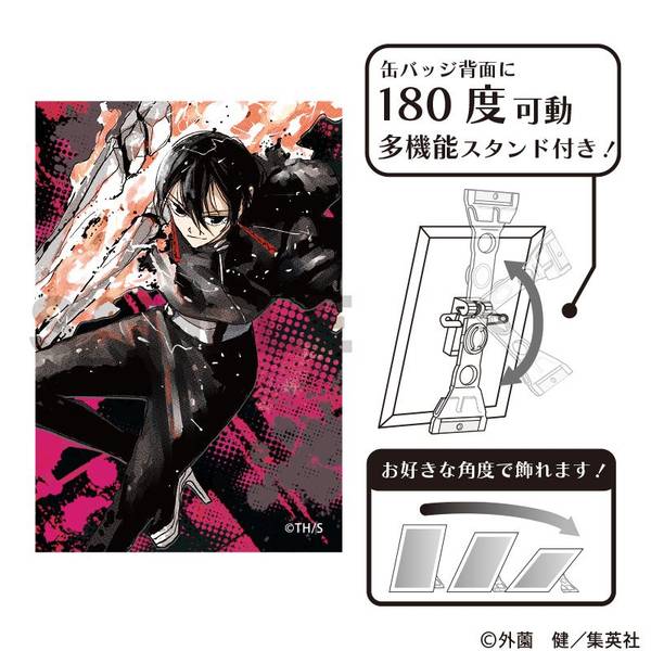 カグラバチ アート缶バッジ 六平千鉱 | 4550451310754 | ポストホビー