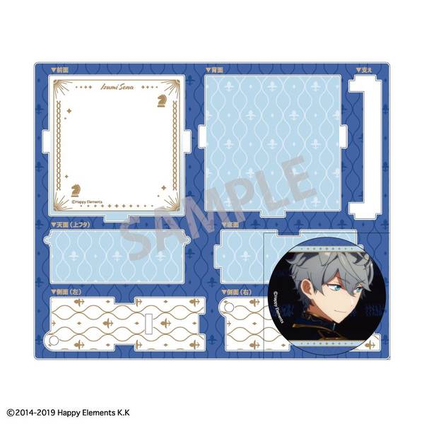 あんさんぶるスターズ！！ 『チェックメイト』 ハコニワ缶バッジ 瀬名