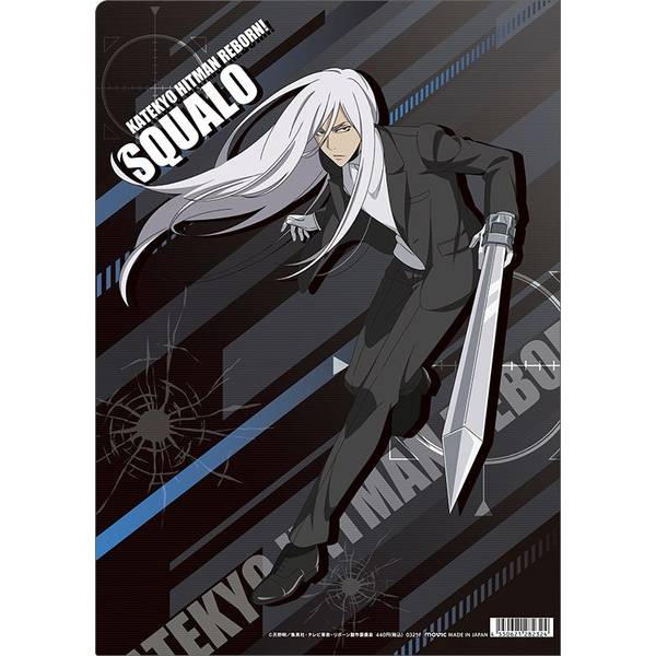 家庭教師ヒットマン REBORN！ クリアファイル/S・スクアーロ