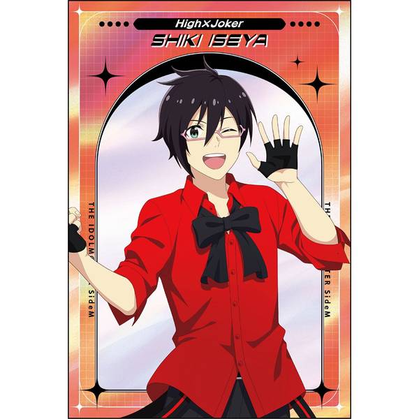 アイドルマスター SideM ポストカードセット／High×Joker サマー