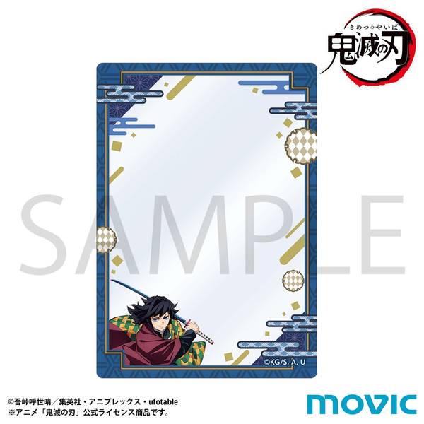 鬼滅の刃 硬質カードケース／獪岳 | 4550621349584 | ポストホビーWEBSHOP