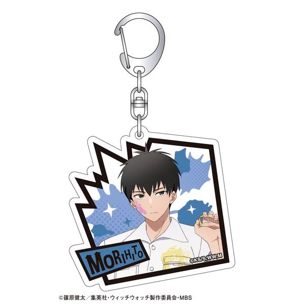 ウィッチウォッチ アクリルキーホルダー／真神圭護 | 4550621356186