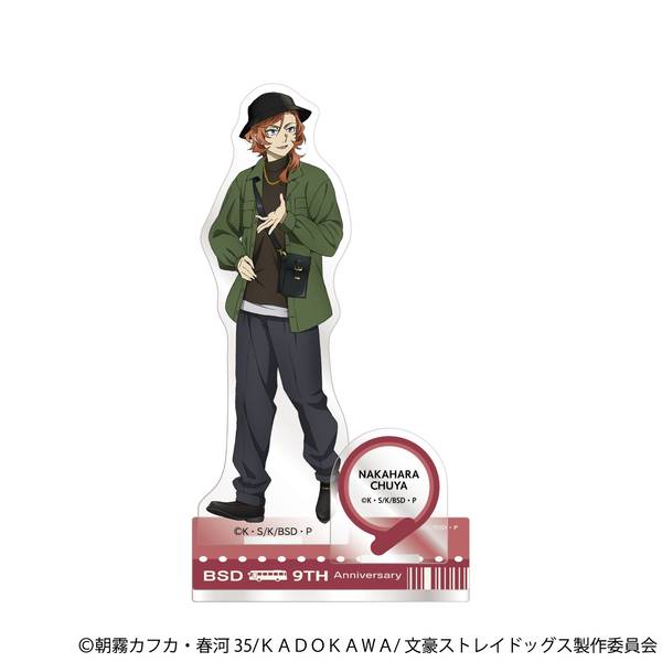 文豪ストレイドッグス ホログラムキャラバッジコレクション／(九州