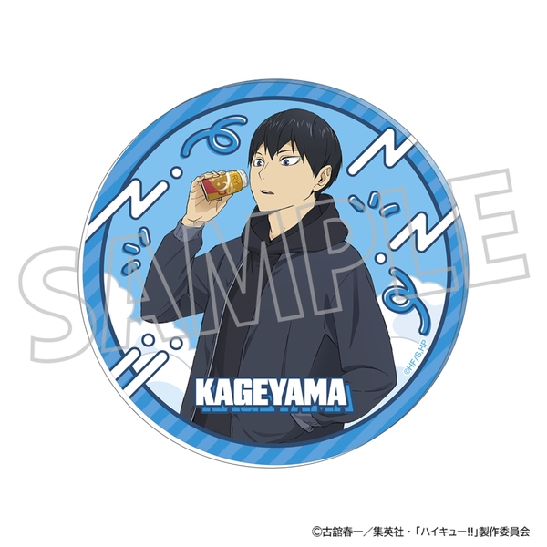 ハイキュー!! レコード風コースター／影山飛雄 | 4550621316098