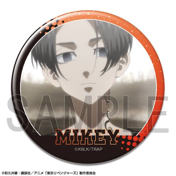 TVアニメ『東京リベンジャーズ』 缶バッジ Ver.3 デザイン28(黒川