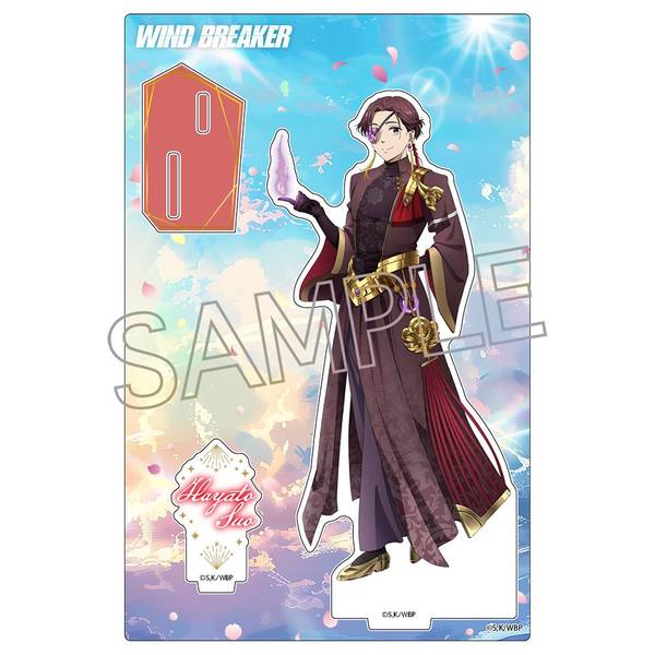 WIND BREAKER アクリルスタンド ?RPG? 蘇枋 隼飛 | 4571653540091