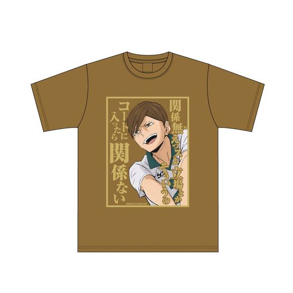 ハイキュー!! セリフTシャツ 天童 覚 XL | 4571691875308 | ポスト