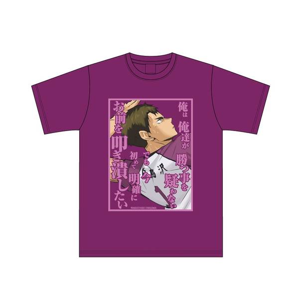 ハイキュー!! セリフTシャツ 天童 覚 XL | 4571691875308 | ポスト