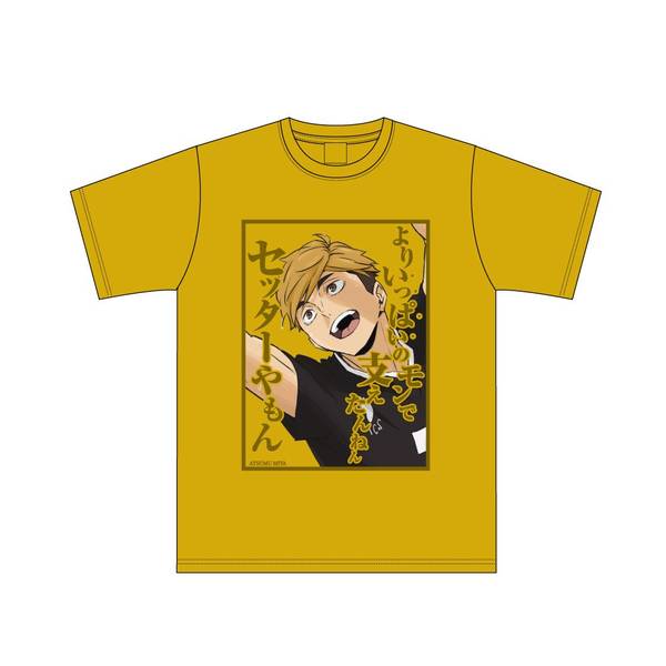 ハイキュー!! セリフTシャツ 天童 覚 XL | 4571691875308 | ポスト