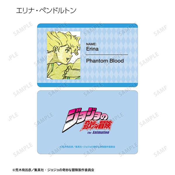 ジョジョの奇妙な冒険 ファントムブラッドトレーディングプラスチック