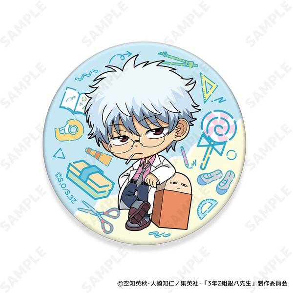 3年Z組銀八先生 トレーディング缶バッジ[すくーるでいず] 10個入BOX