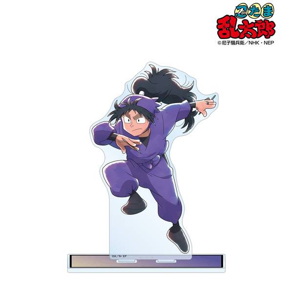 忍たま乱太郎 描き下ろしイラスト 久々知兵助 みんなで鍛練の段ver