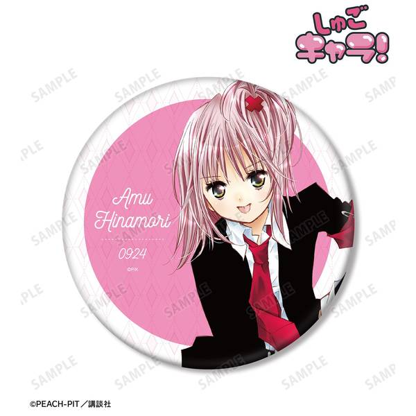 4582711882831_1.jpg?t=