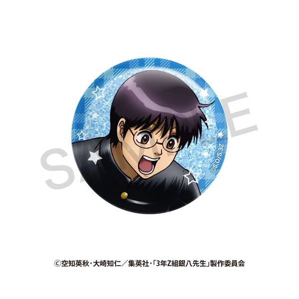 3年Z組銀八先生 ランダム 描き下ろし缶バッジ さいほうver. 7個入BOX