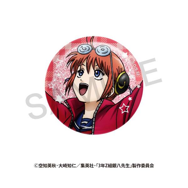 3年Z組銀八先生 ランダム 描き下ろし缶バッジ さいほうver. 7個入BOX