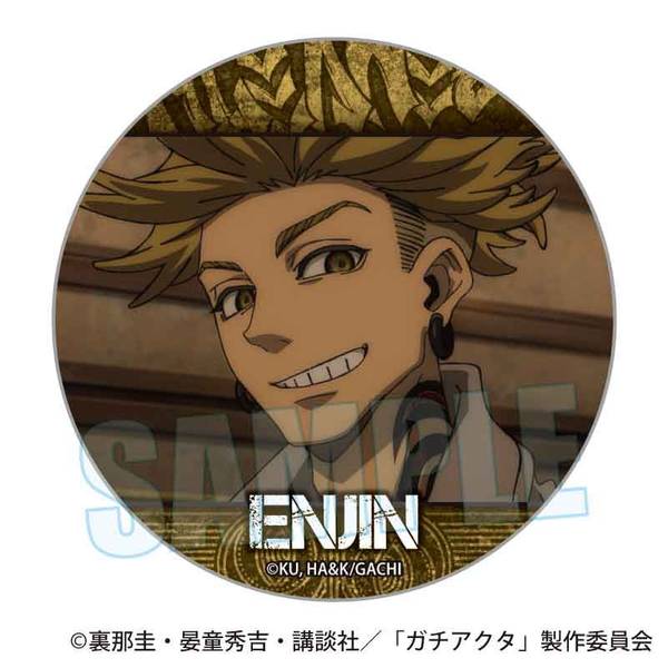 ガチアクタ メモリーズ缶バッジ ザンカ | 4522776573756 | ポスト