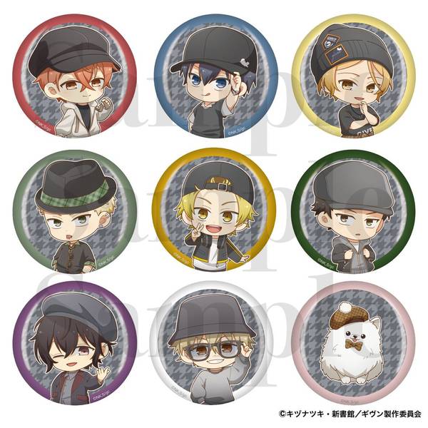 映画 ギヴン 柊mix』 缶バッジ 佐藤 真冬 | 4535388137841 | ポスト