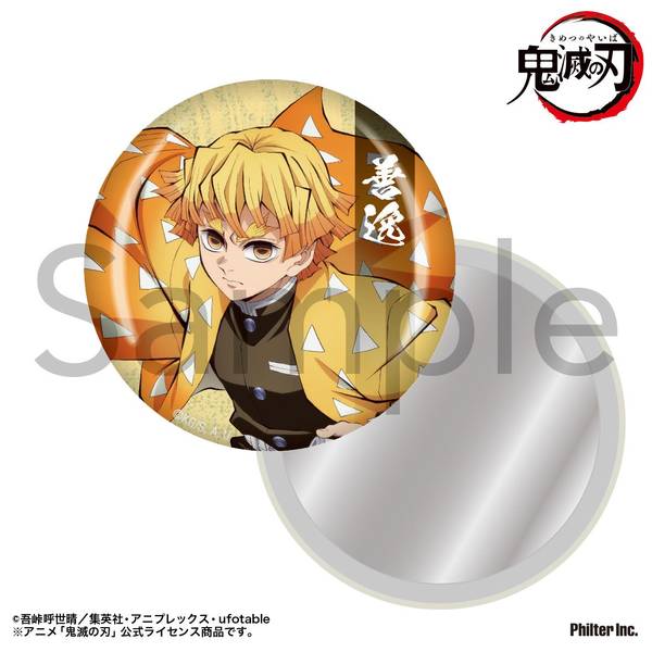 アニメ「鬼滅の刃」 缶ミラー 煉獄杏寿郎 | 4535388159515 | ポスト