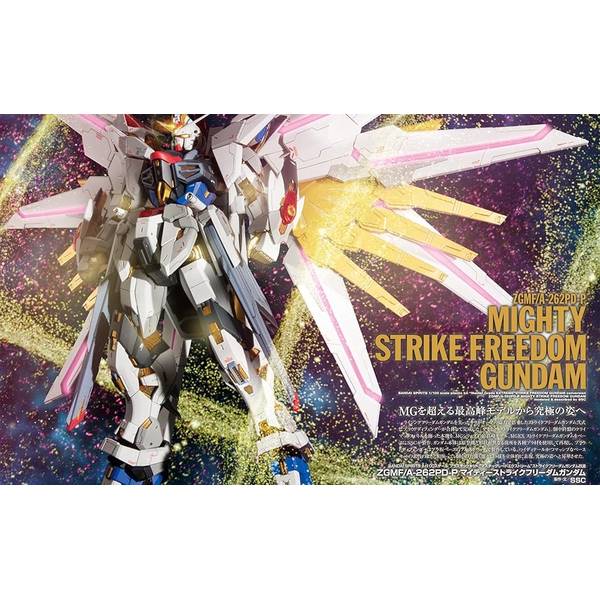 ガンダムウェポンズ 機動戦士ガンダム SEED FREEDOM編 | 9784798638034