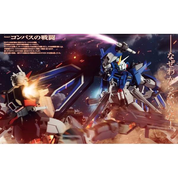 ガンダムウェポンズ 機動戦士ガンダム SEED FREEDOM編 | 9784798638034