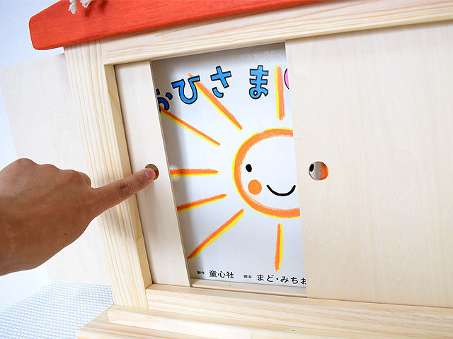 紙芝居フレーム/かみしばいの枠・舞台/HUGHUGお話しの館｜木のおもちゃ