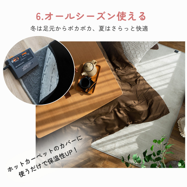 さらっと滑らかシンプル無地で洗えるラグマット 約 95x140 cm 1畳