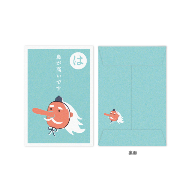 KPB-03：いろはかるたぽち 「は」 同柄2枚入り〔OZ〕