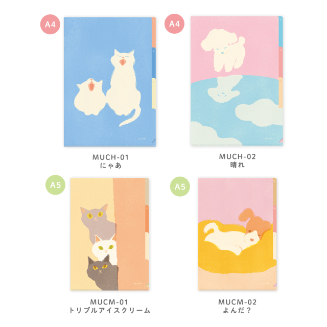 MUCM-01：mula クリアホルダー A5サイズ 3ポケット トリプルアイス