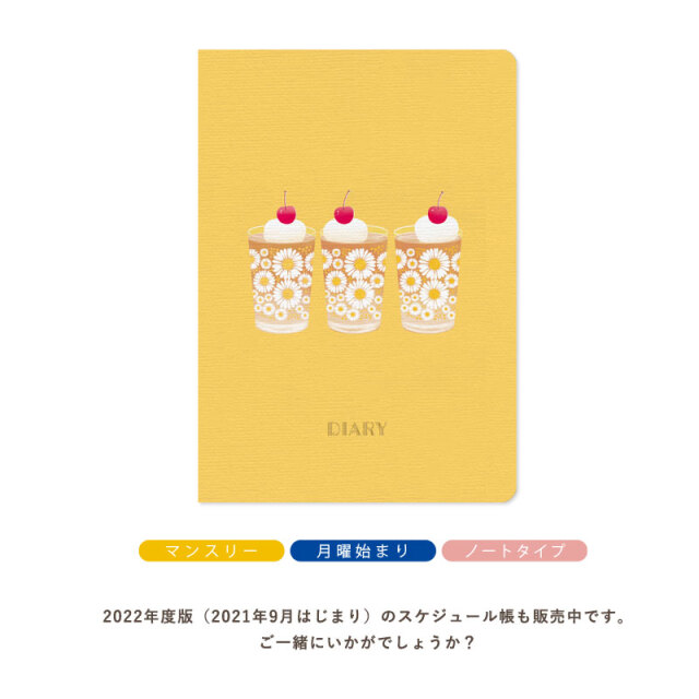 ADMS-02：アデリアレトロ ミニカードセット 花ざかり〔OZ