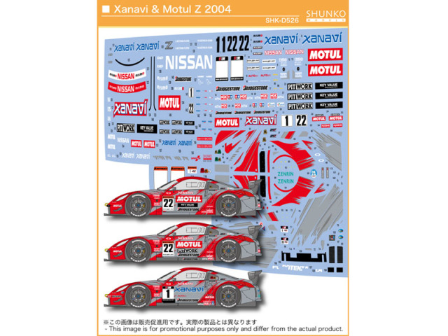 予約商品 ** SHUNKO D526 1/24 Xanavi & Motul Z 2004 Decal set (for