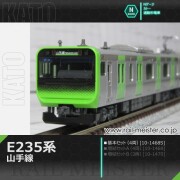 KATO/ラウンドハウス製品一覧【鉄道模型専門店レールマイスター】