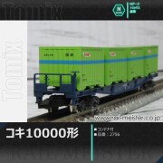 トミックス 国鉄貨車コキ5500形(コンテナ付)[2754]【鉄道模型専門店