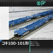 トミックス JRコキ102・103形貨車(新塗装・コンテナなし) セット(4両