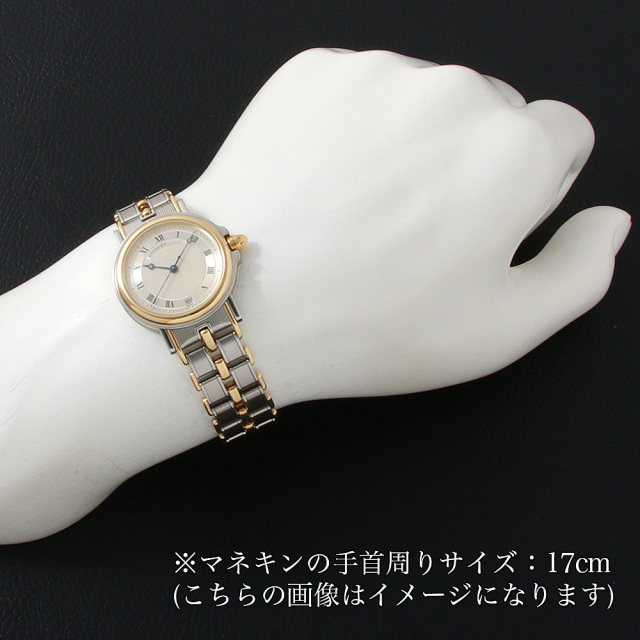 4400SA/12/X70 シャンパン Breguet（ブレゲ）マリーン 中古 | 東京