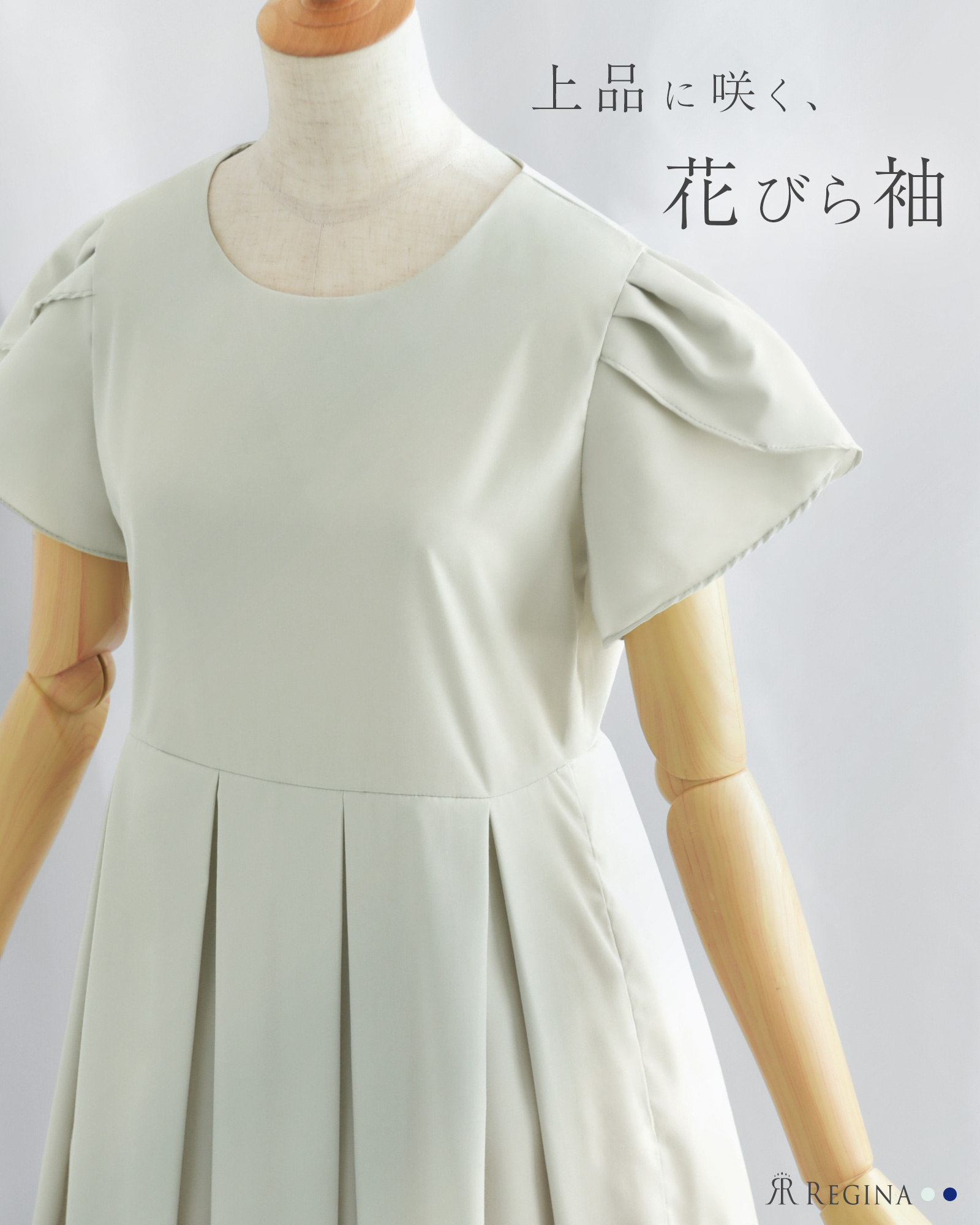 タック ワンピース ノア】お色展開：ベージュ,ネイビー ／ サイズ展開