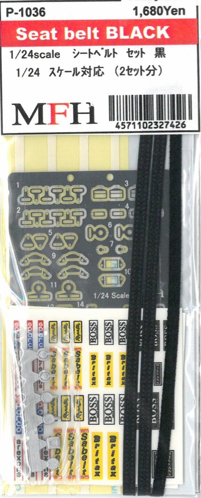 モデルファクトリーヒロ 1/24 シートベルトセット ブラック 2セット入