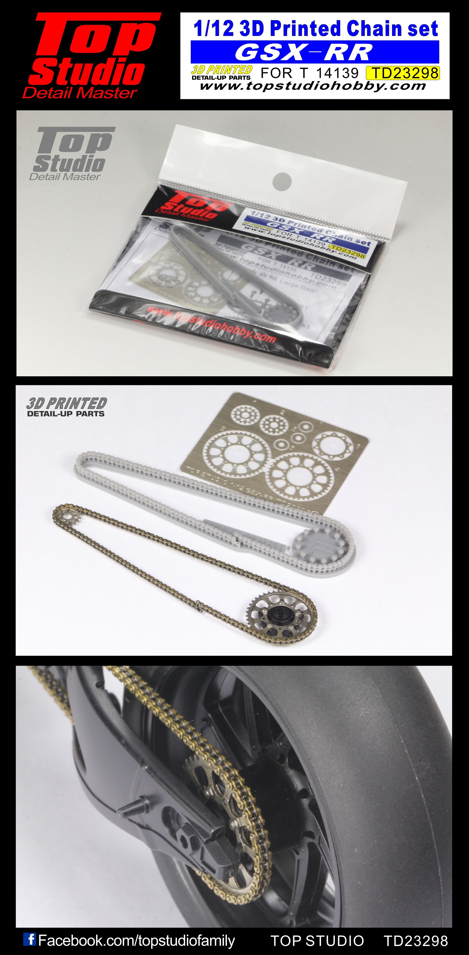 トップスタジオ 1/12 スズキ GSX-RR 3Dプリントチェーンパーツセット