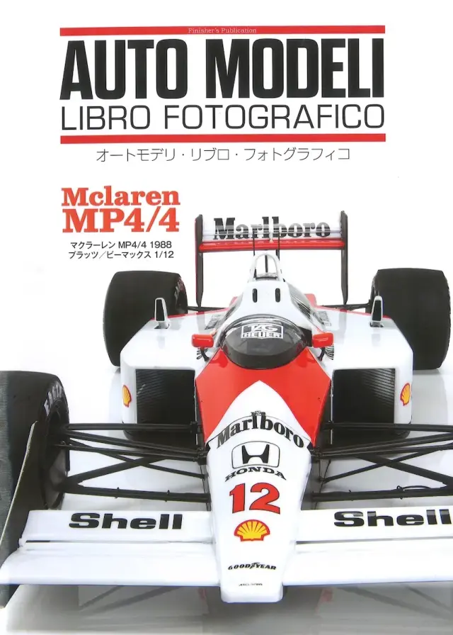 スパーク 1/43 ブラバム BT18 F2 ポーGP 1966 J.ブラバム F2004