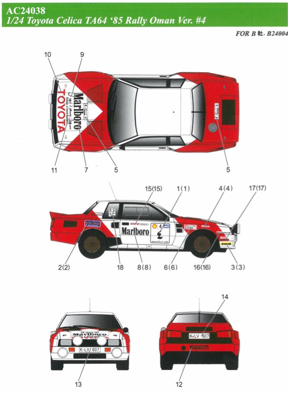 オートカラー デカール 1/24 トヨタ セリカ Gr.B TA64 オマーンラリー