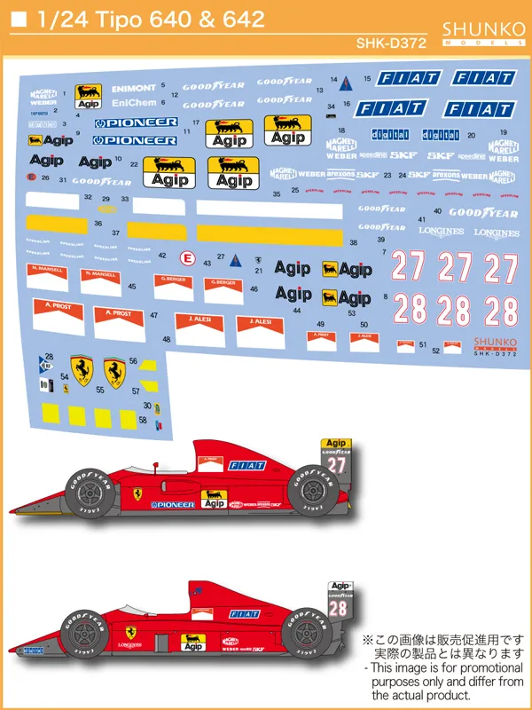 シュンコーモデル 1/24 マクラーレン F1 GTR ラーク JGTC 1996 No.60
