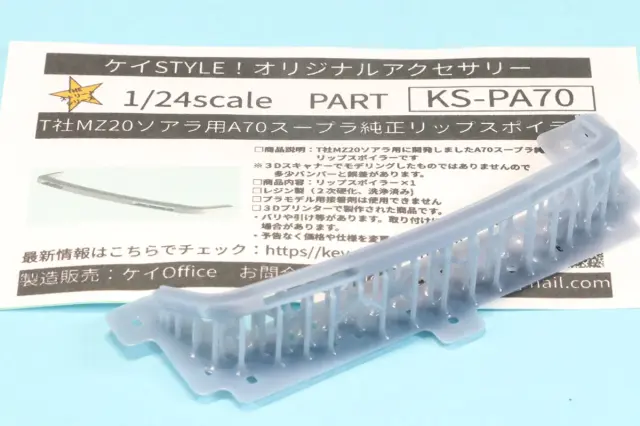 予約] ニュースクラッチ 1/20 3Dプリントキット メルセデス AMG W15